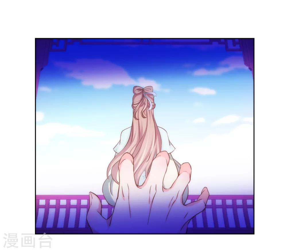 哦，我的宠妃大人韩漫全集-第116话 如此优秀要低调无删减无遮挡章节图片 