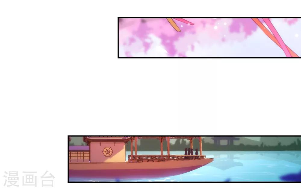 哦，我的宠妃大人韩漫全集-第117话 入水救妻无删减无遮挡章节图片 