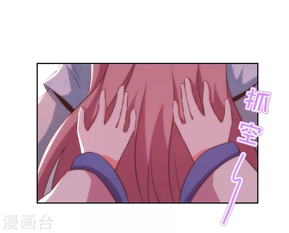 哦，我的宠妃大人韩漫全集-第117话 入水救妻无删减无遮挡章节图片 