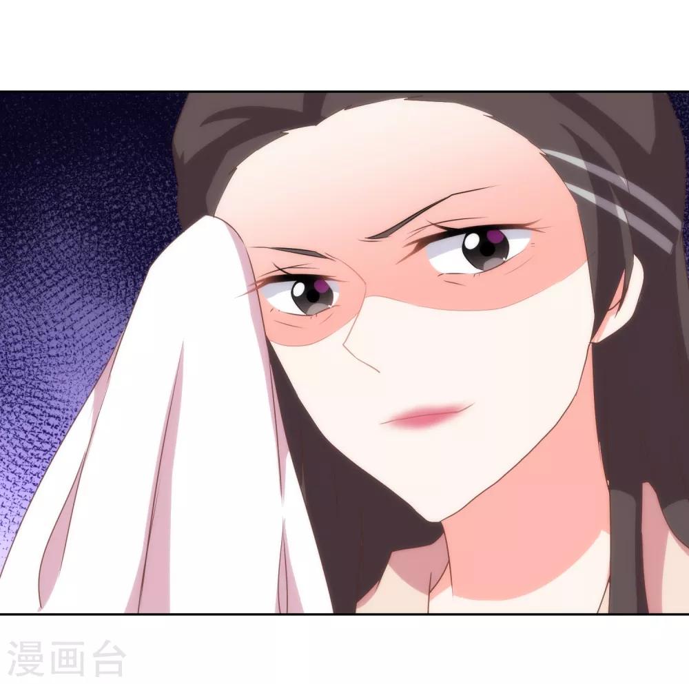 哦，我的宠妃大人韩漫全集-第12话 嫡母枕边风无删减无遮挡章节图片 