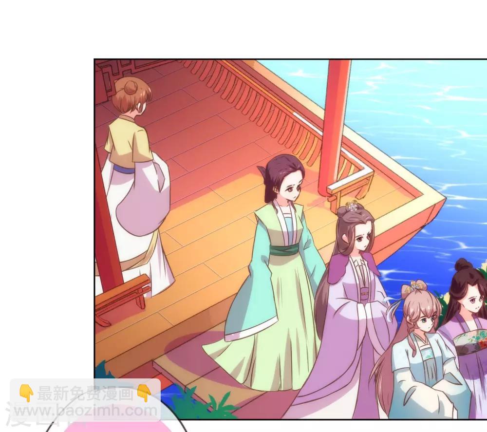 哦，我的宠妃大人韩漫全集-第119话 惹到不该惹的！无删减无遮挡章节图片 