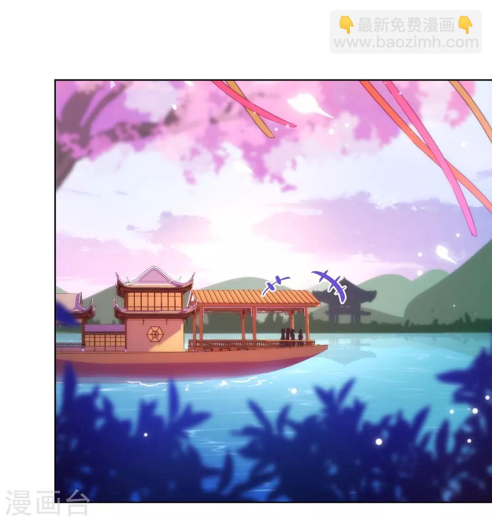 哦，我的宠妃大人韩漫全集-第119话 惹到不该惹的！无删减无遮挡章节图片 