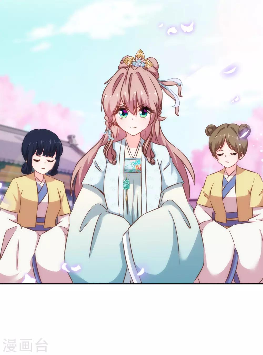 哦，我的宠妃大人韩漫全集-第123话 贫穷千金无删减无遮挡章节图片 