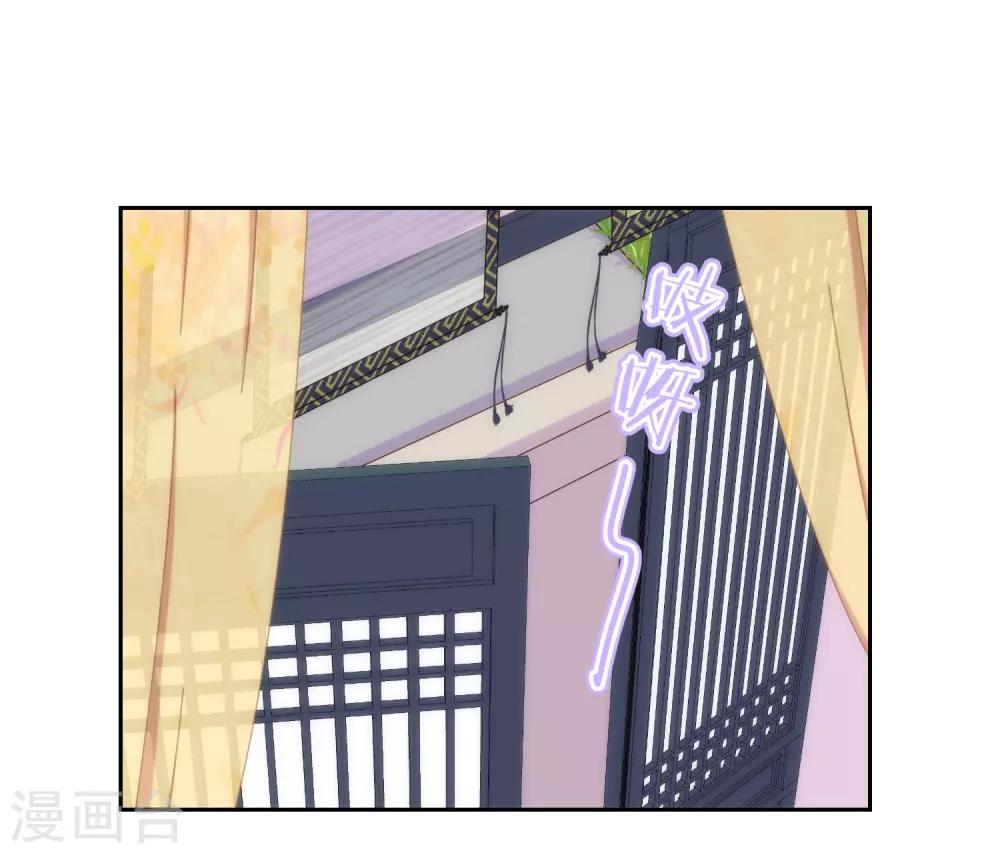 哦，我的宠妃大人韩漫全集-第124话 老本行无删减无遮挡章节图片 