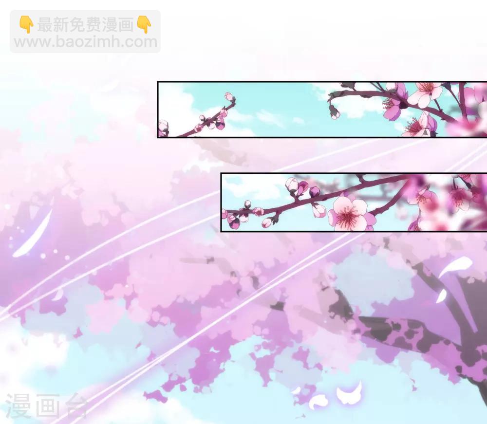 哦，我的宠妃大人韩漫全集-第125话 福星？妖女？无删减无遮挡章节图片 