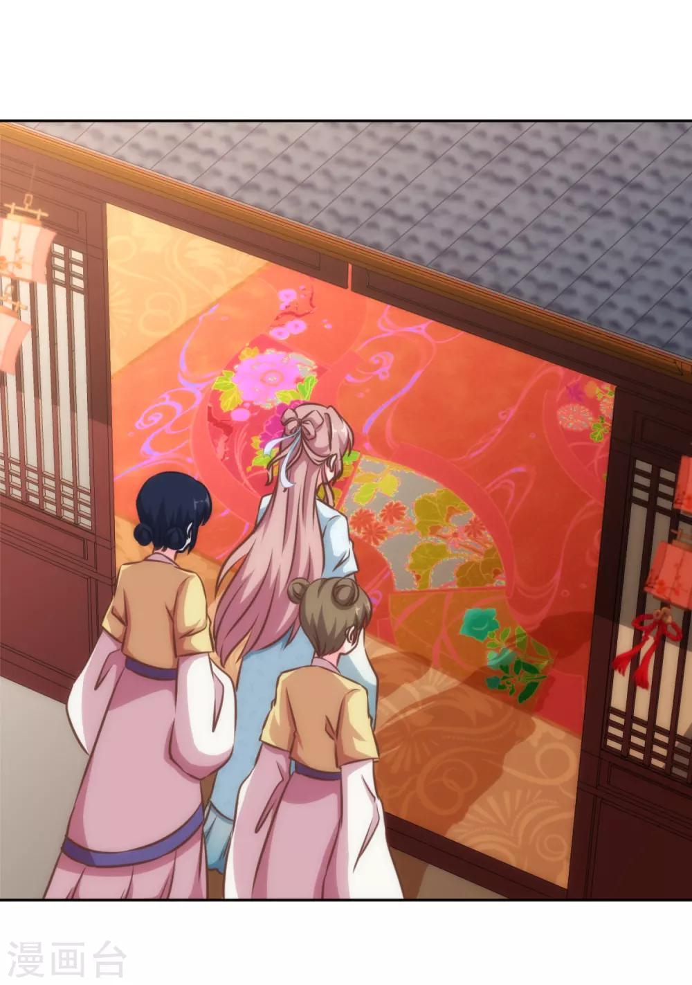 哦，我的宠妃大人韩漫全集-第129话 手撕渣男无删减无遮挡章节图片 
