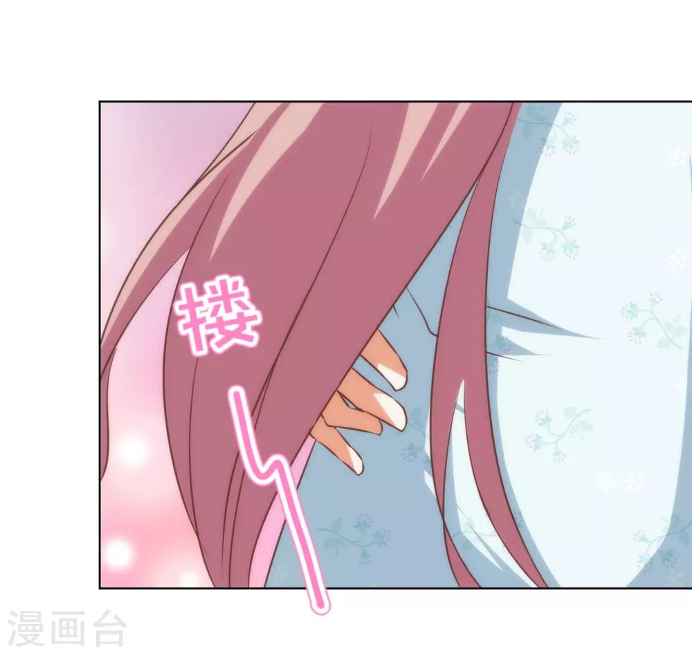 哦，我的宠妃大人韩漫全集-第132话 人格誓言无删减无遮挡章节图片 