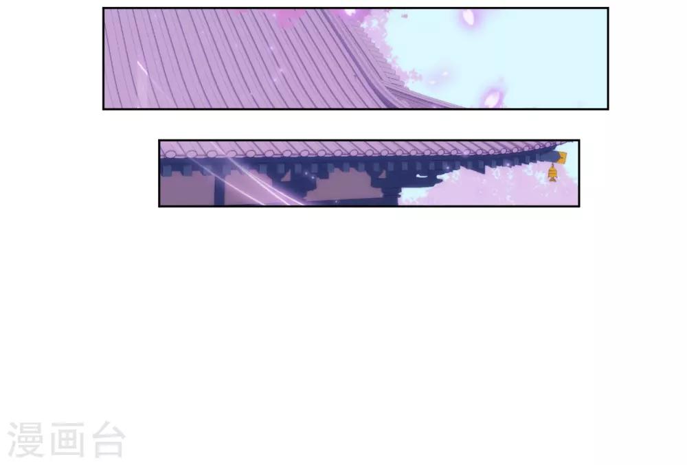哦，我的宠妃大人韩漫全集-第135话 撒娇马屁必杀技无删减无遮挡章节图片 