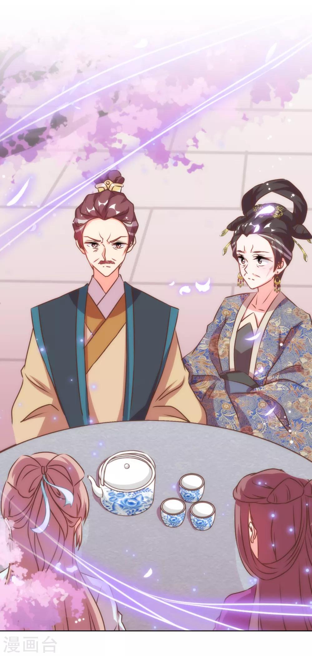 哦，我的宠妃大人韩漫全集-第136话 戏精对戏精无删减无遮挡章节图片 