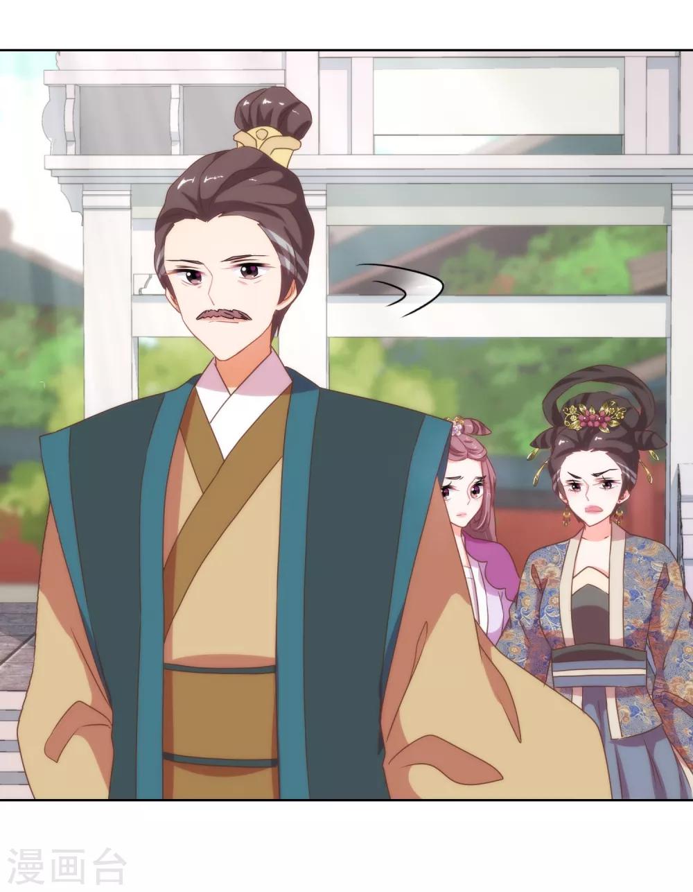哦，我的宠妃大人韩漫全集-第14话 和尚月老无删减无遮挡章节图片 
