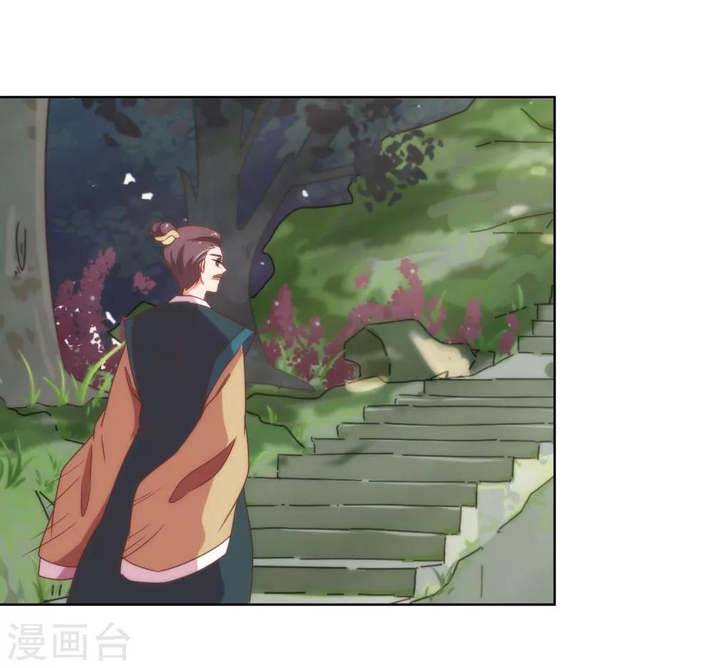 哦，我的宠妃大人韩漫全集-第14话 和尚月老无删减无遮挡章节图片 