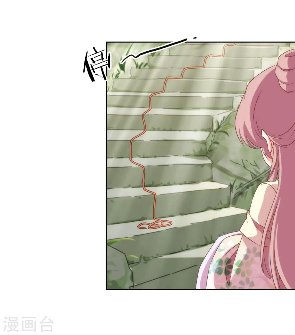 哦，我的宠妃大人韩漫全集-第14话 和尚月老无删减无遮挡章节图片 