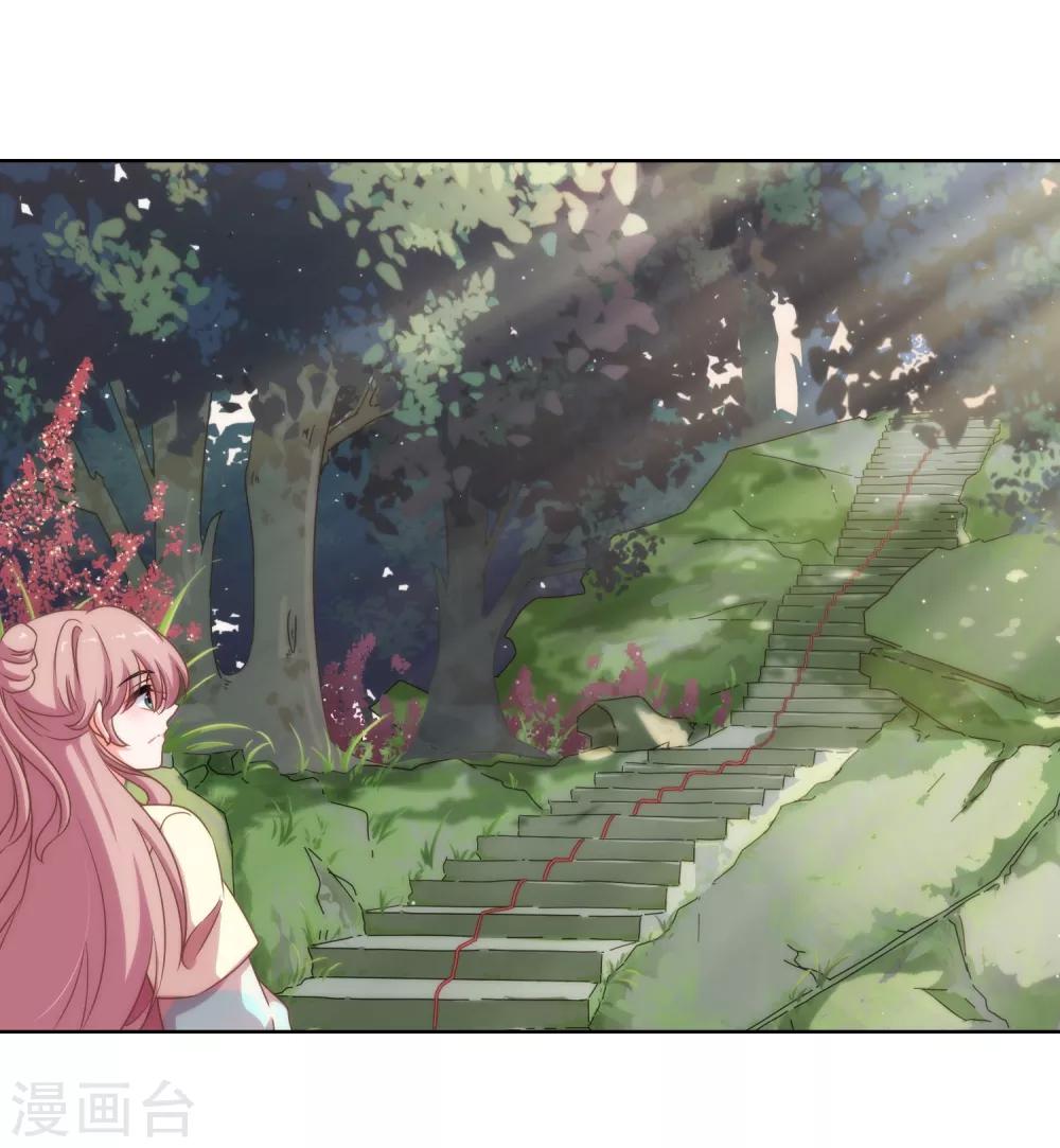 哦，我的宠妃大人韩漫全集-第14话 和尚月老无删减无遮挡章节图片 