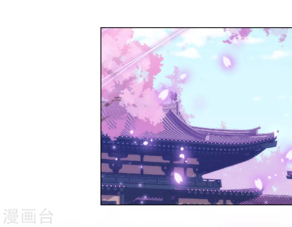 哦，我的宠妃大人韩漫全集-第137话 护犊子无删减无遮挡章节图片 