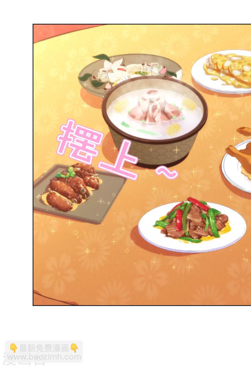 哦，我的宠妃大人韩漫全集-第145话 吃着碗里瞧着锅里无删减无遮挡章节图片 