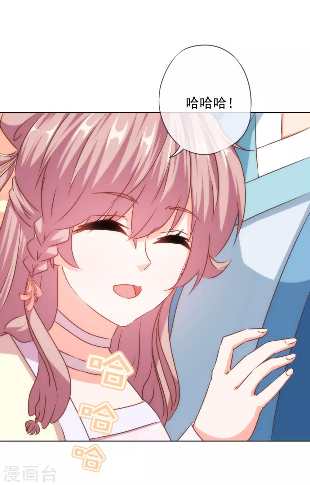 哦，我的宠妃大人韩漫全集-第147话 南金醋王无删减无遮挡章节图片 