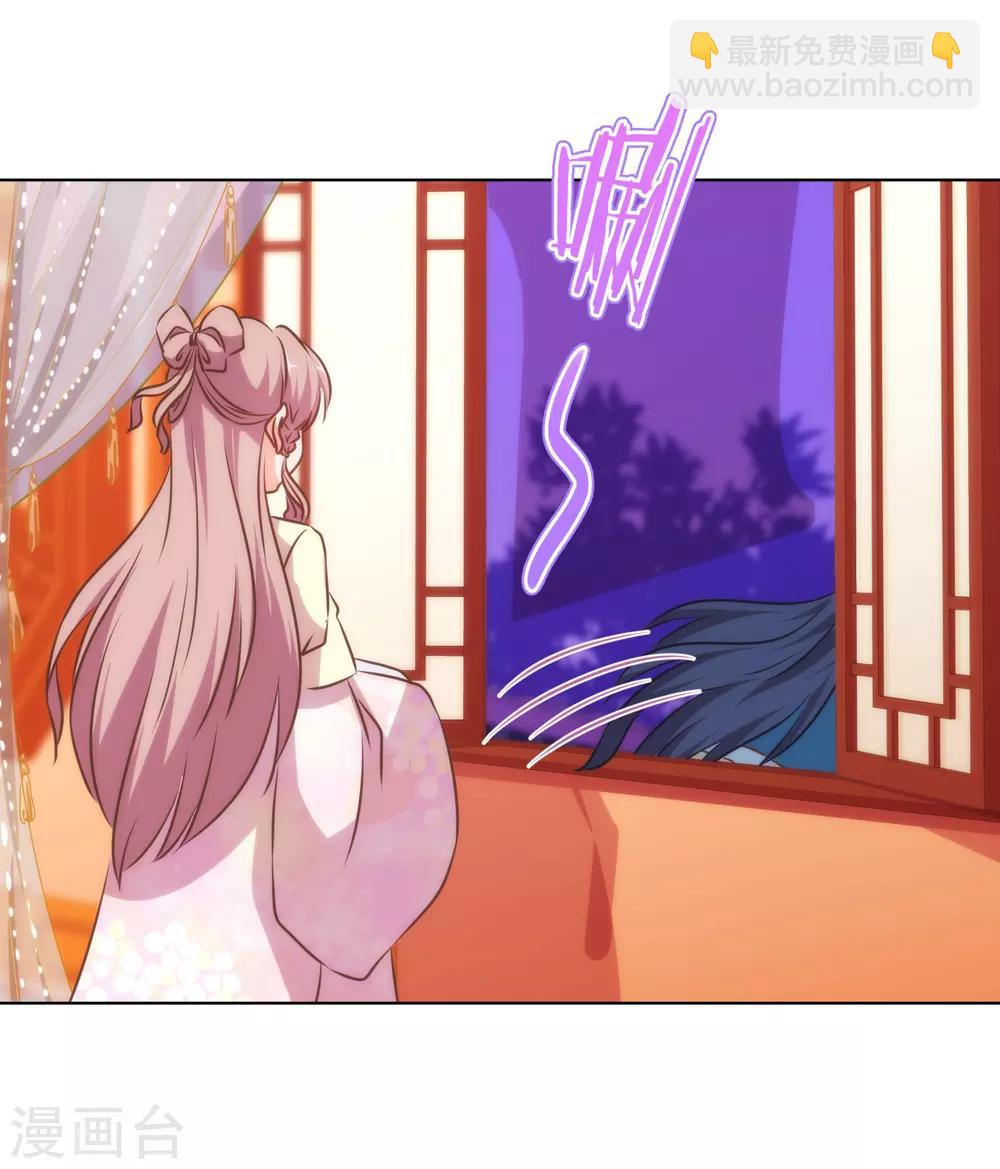 哦，我的宠妃大人韩漫全集-第147话 南金醋王无删减无遮挡章节图片 