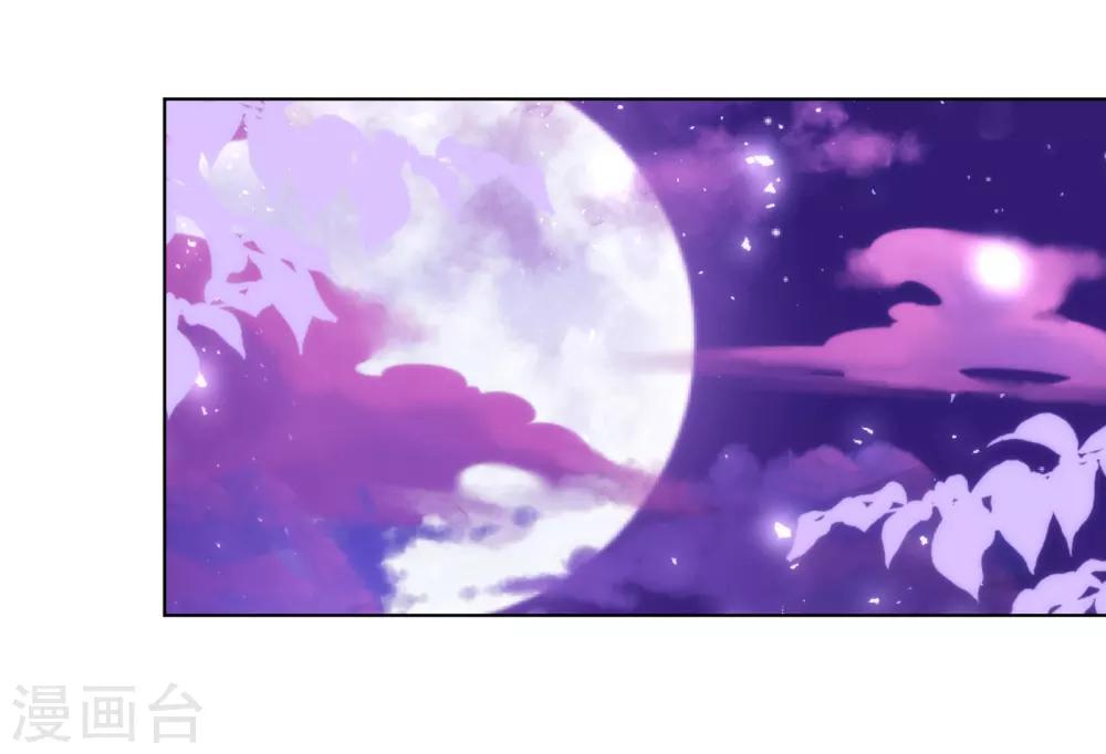 哦，我的宠妃大人韩漫全集-第148话 风头正盛无删减无遮挡章节图片 