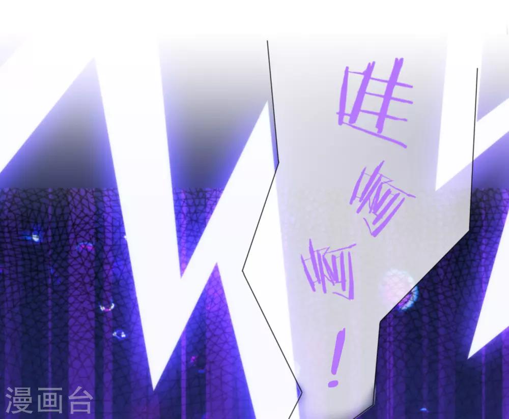 哦，我的宠妃大人韩漫全集-第150话 王爷真纯情无删减无遮挡章节图片 