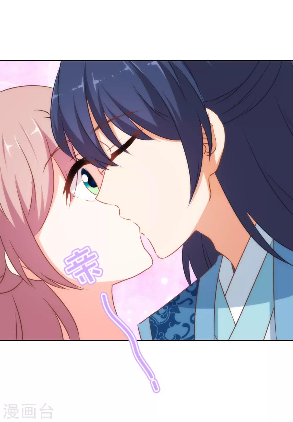 哦，我的宠妃大人韩漫全集-第151话 共处一夜？无删减无遮挡章节图片 