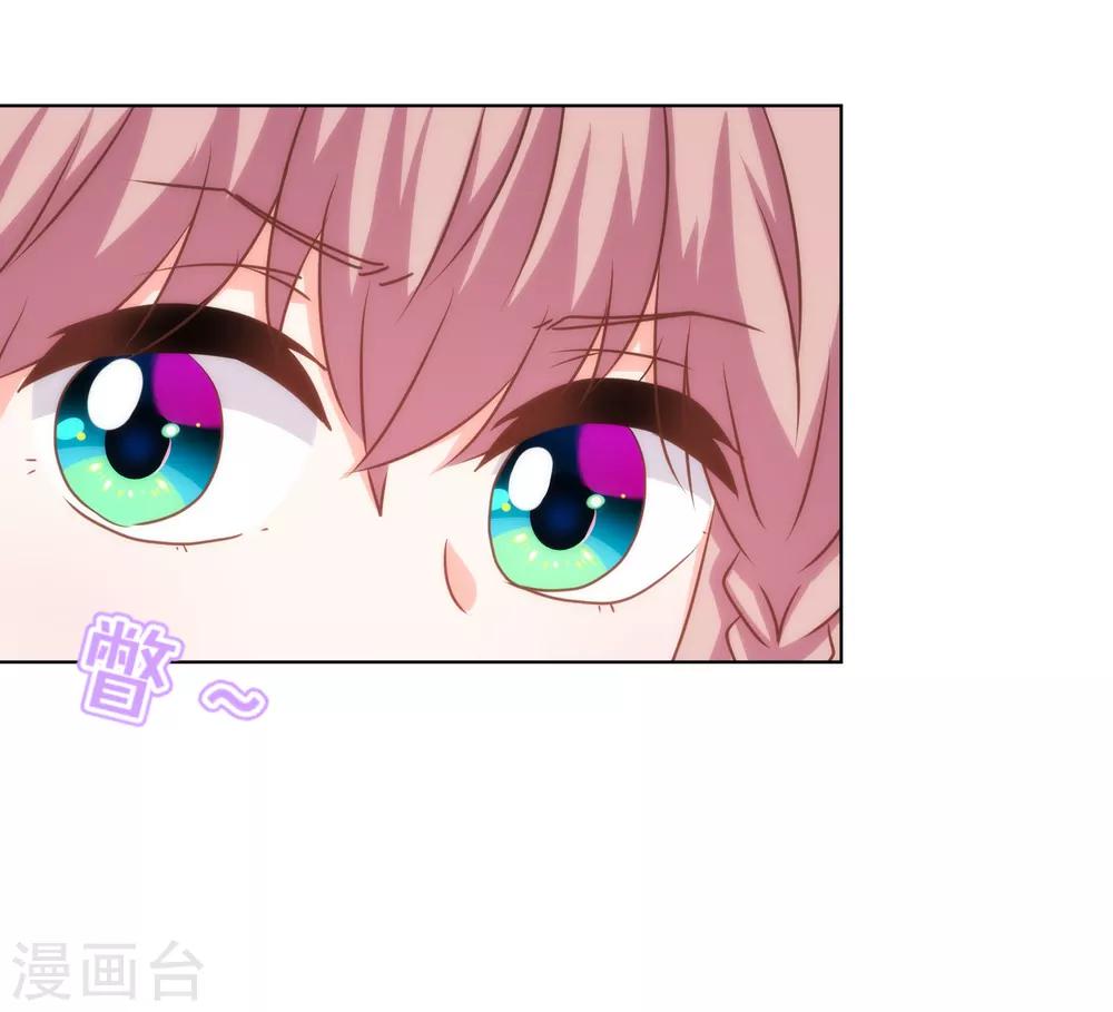哦，我的宠妃大人韩漫全集-第154话 威风嫡女无删减无遮挡章节图片 