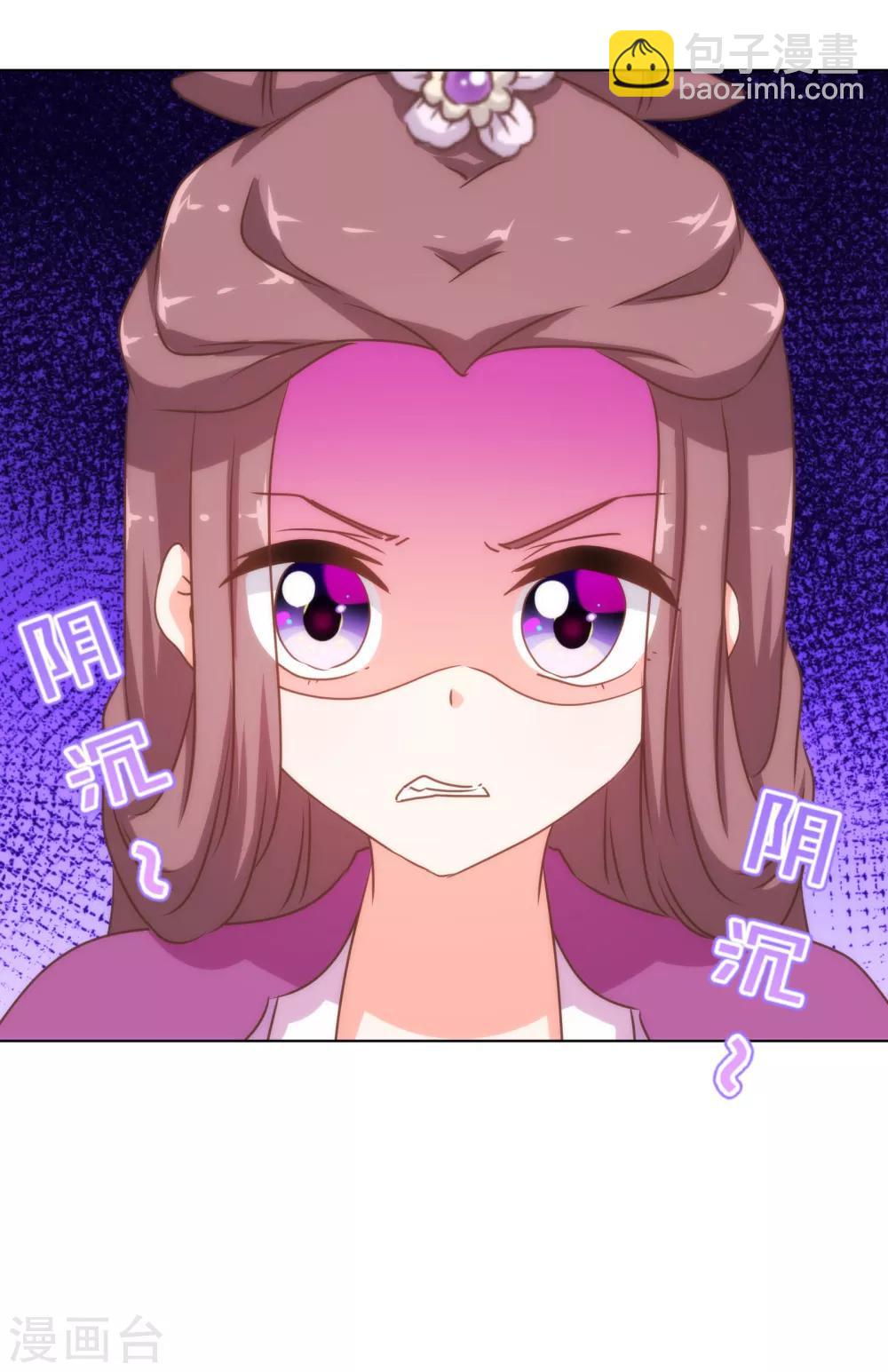 哦，我的宠妃大人韩漫全集-第154话 威风嫡女无删减无遮挡章节图片 