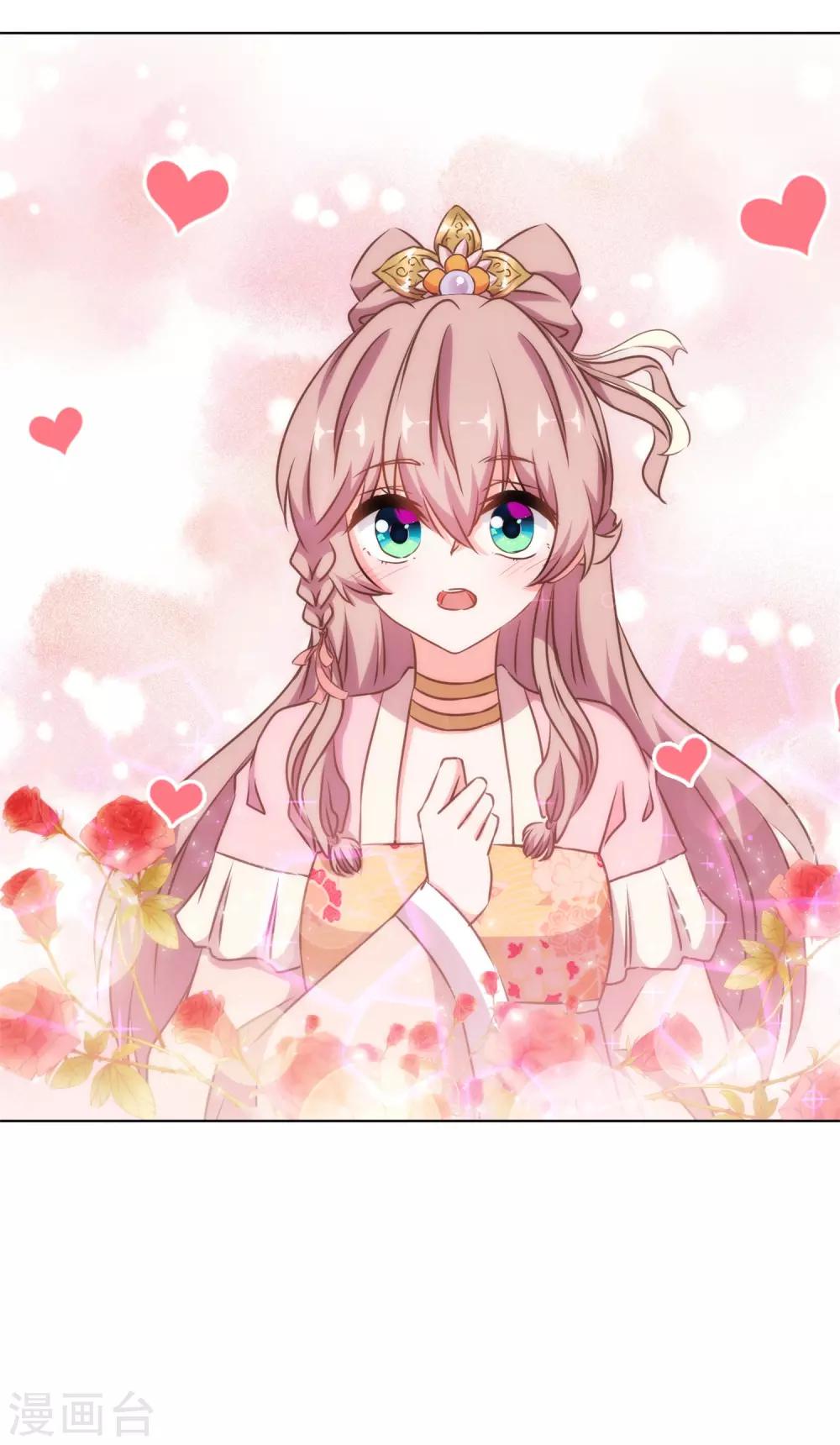 哦，我的宠妃大人韩漫全集-第155话 刻意的巧遇无删减无遮挡章节图片 