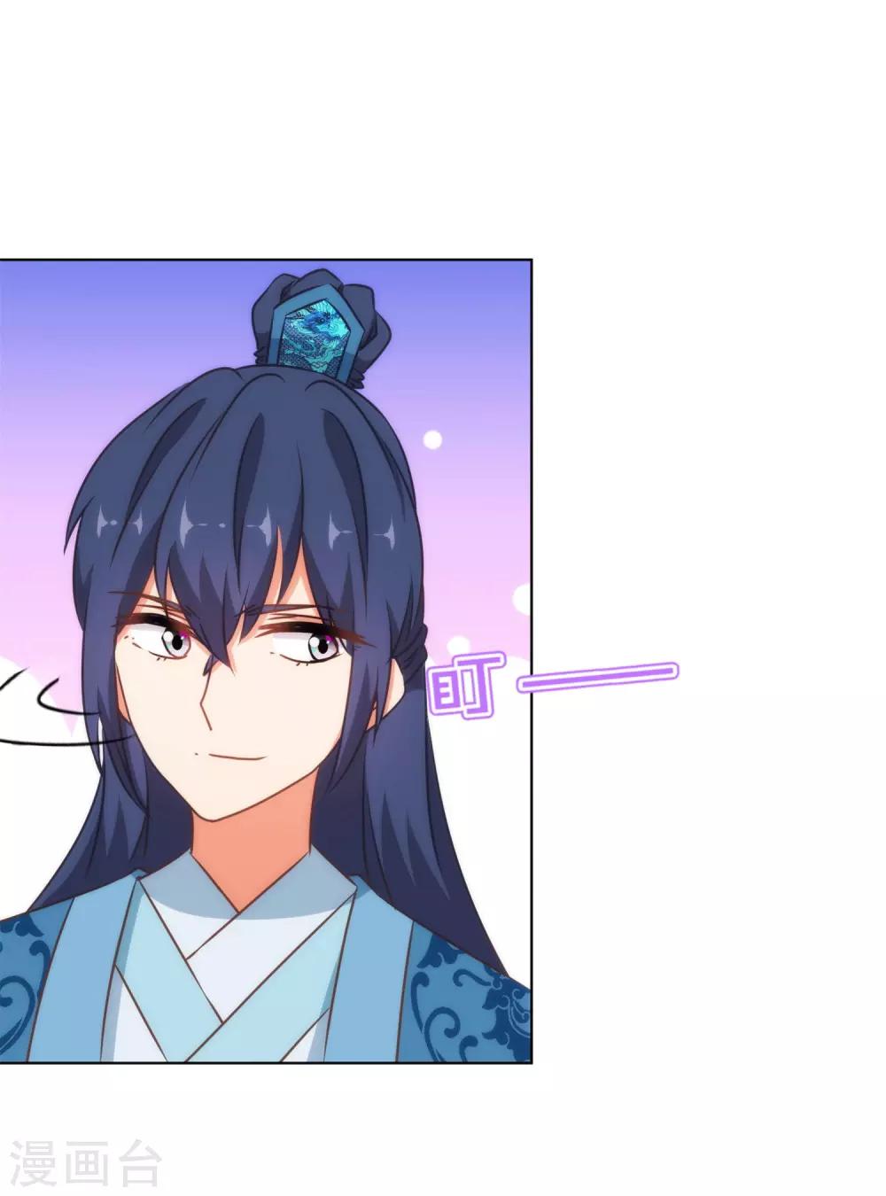 哦，我的宠妃大人韩漫全集-第155话 刻意的巧遇无删减无遮挡章节图片 