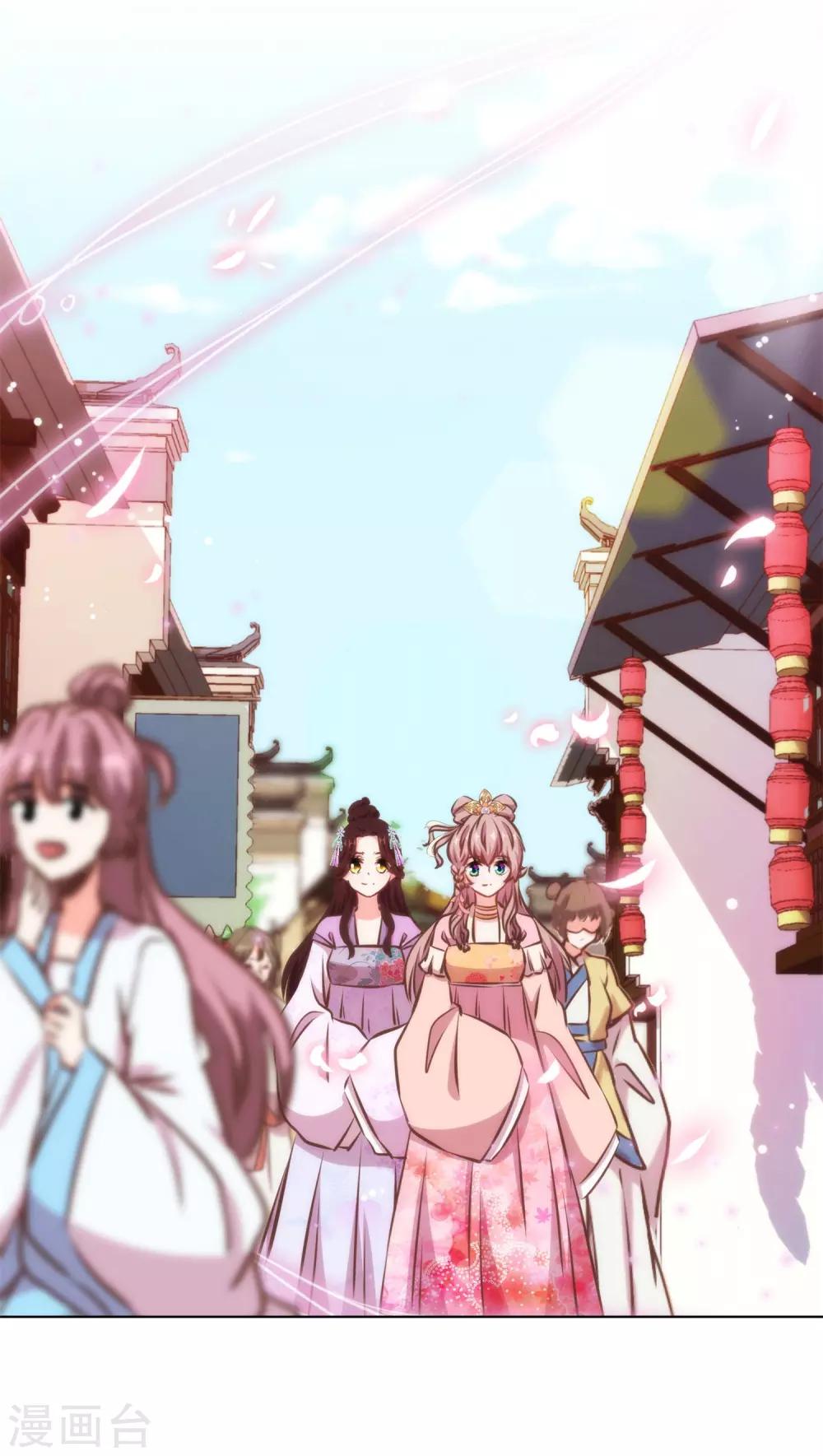 哦，我的宠妃大人韩漫全集-第155话 刻意的巧遇无删减无遮挡章节图片 