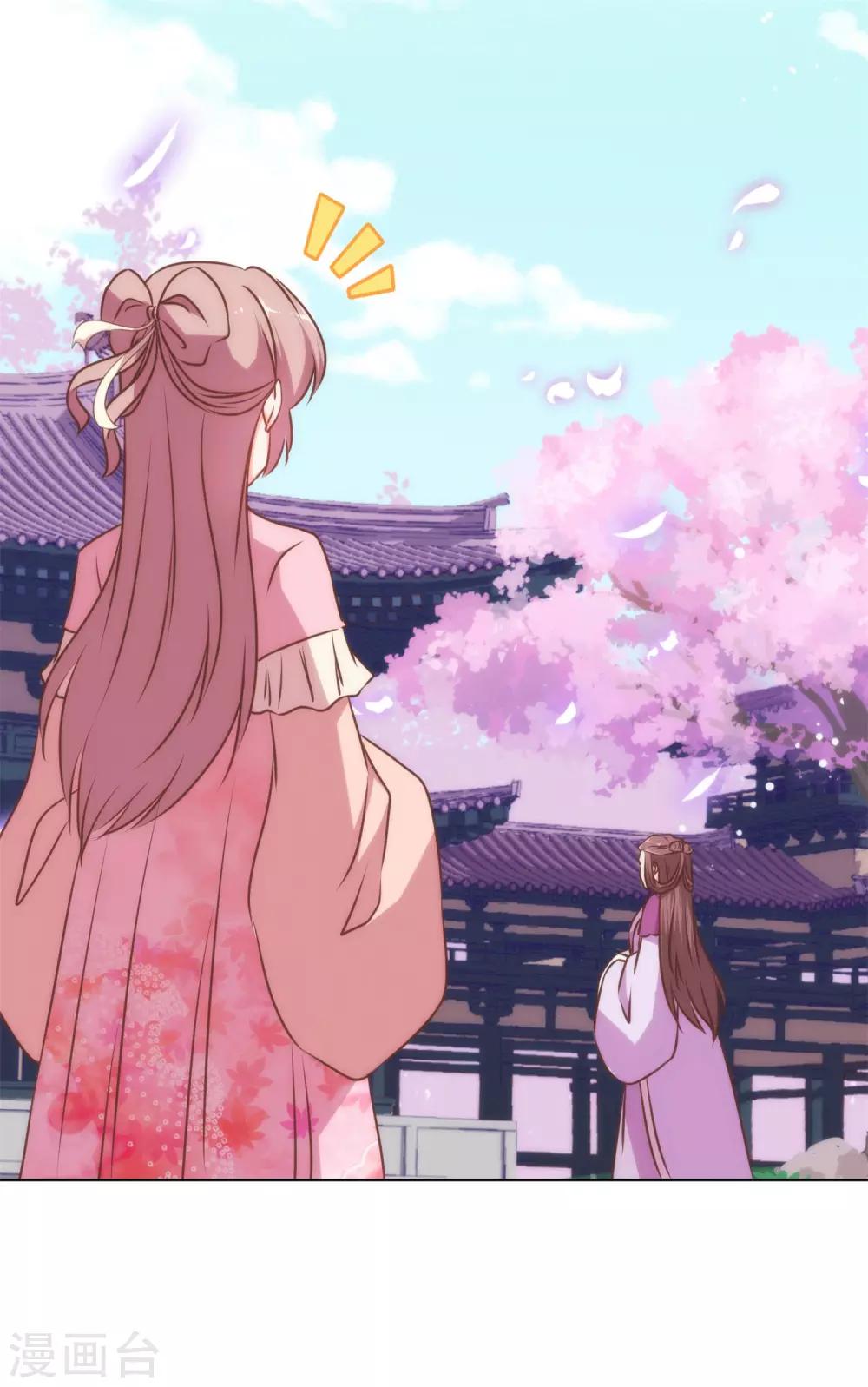 哦，我的宠妃大人韩漫全集-第158话 姐姐暴走无删减无遮挡章节图片 