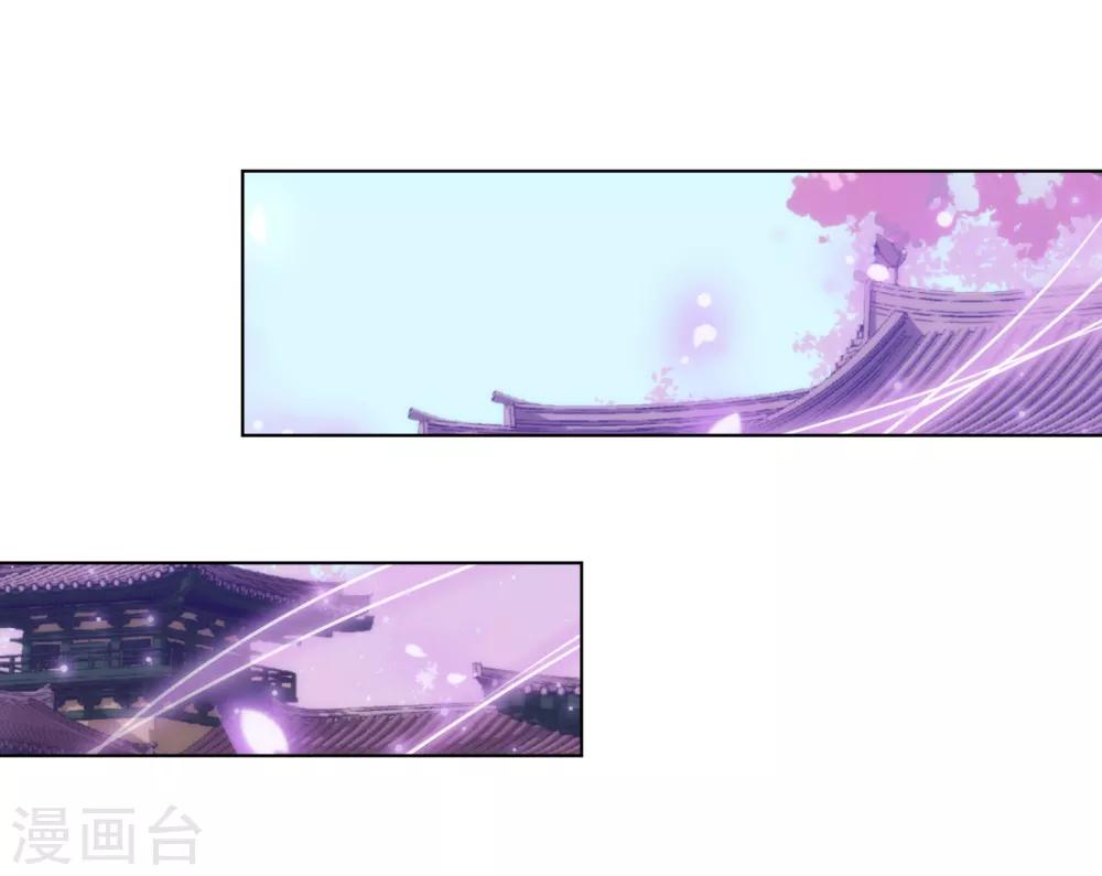 哦，我的宠妃大人韩漫全集-第165话 冤家聚头无删减无遮挡章节图片 