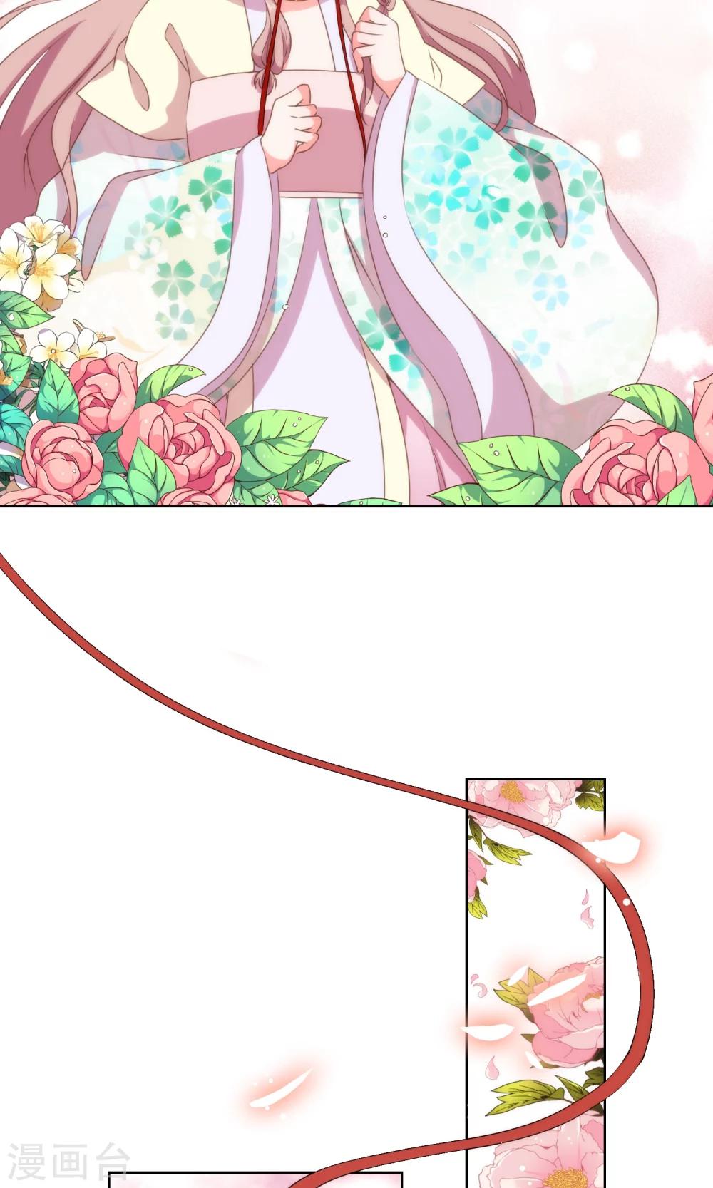 哦，我的宠妃大人韩漫全集-第17话 遛“狗”老婆无删减无遮挡章节图片 