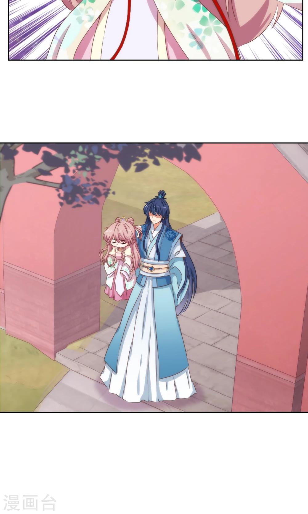 哦，我的宠妃大人韩漫全集-第17话 遛“狗”老婆无删减无遮挡章节图片 