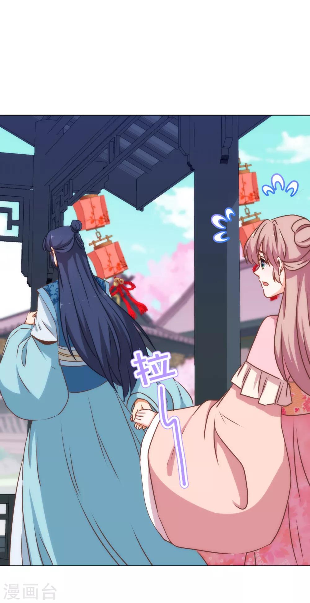 哦，我的宠妃大人韩漫全集-第166话 说多错多无删减无遮挡章节图片 
