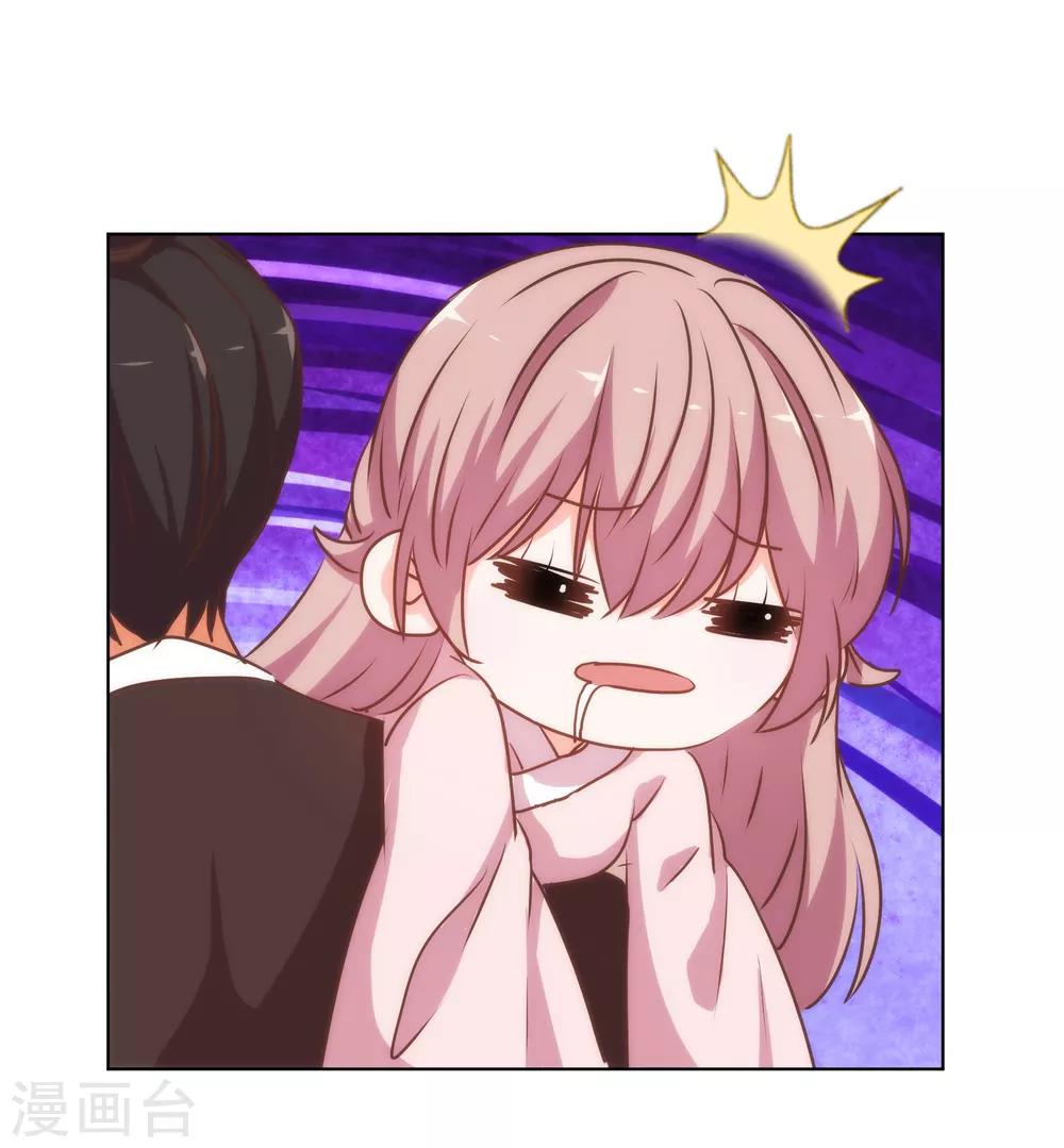哦，我的宠妃大人韩漫全集-第168话 痴心一片无删减无遮挡章节图片 