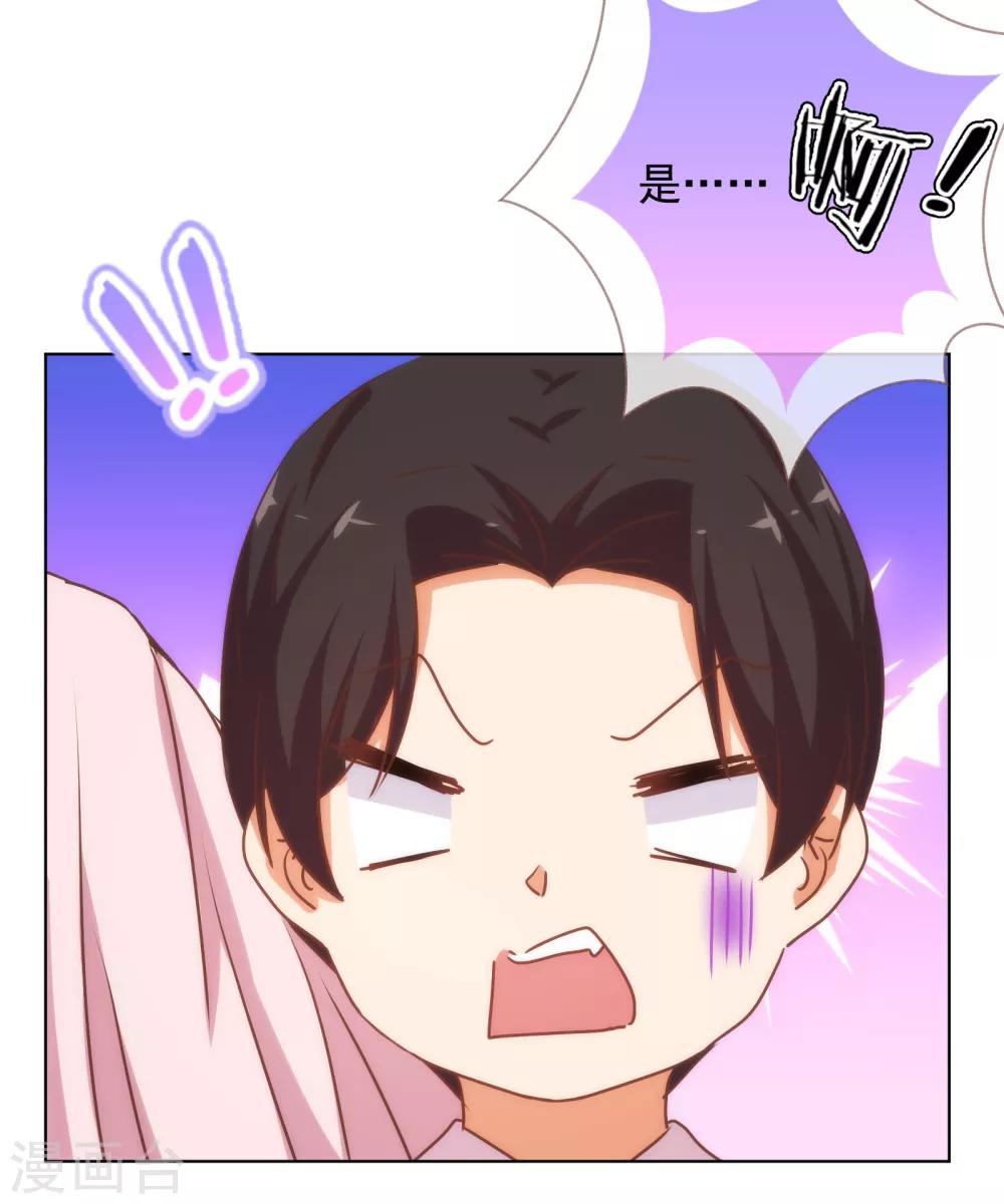 哦，我的宠妃大人韩漫全集-第168话 痴心一片无删减无遮挡章节图片 