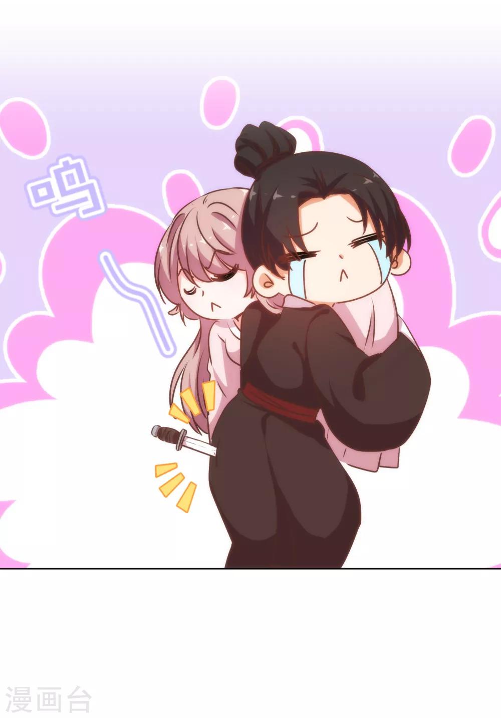 哦，我的宠妃大人韩漫全集-第168话 痴心一片无删减无遮挡章节图片 