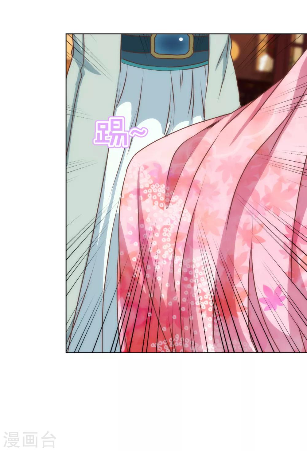 哦，我的宠妃大人韩漫全集-第169话 我是苏小！无删减无遮挡章节图片 