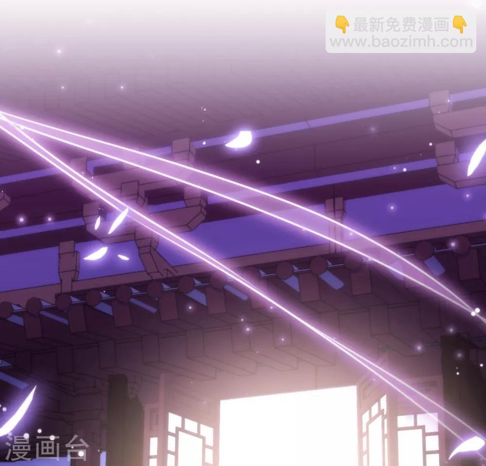 哦，我的宠妃大人韩漫全集-第169话 我是苏小！无删减无遮挡章节图片 