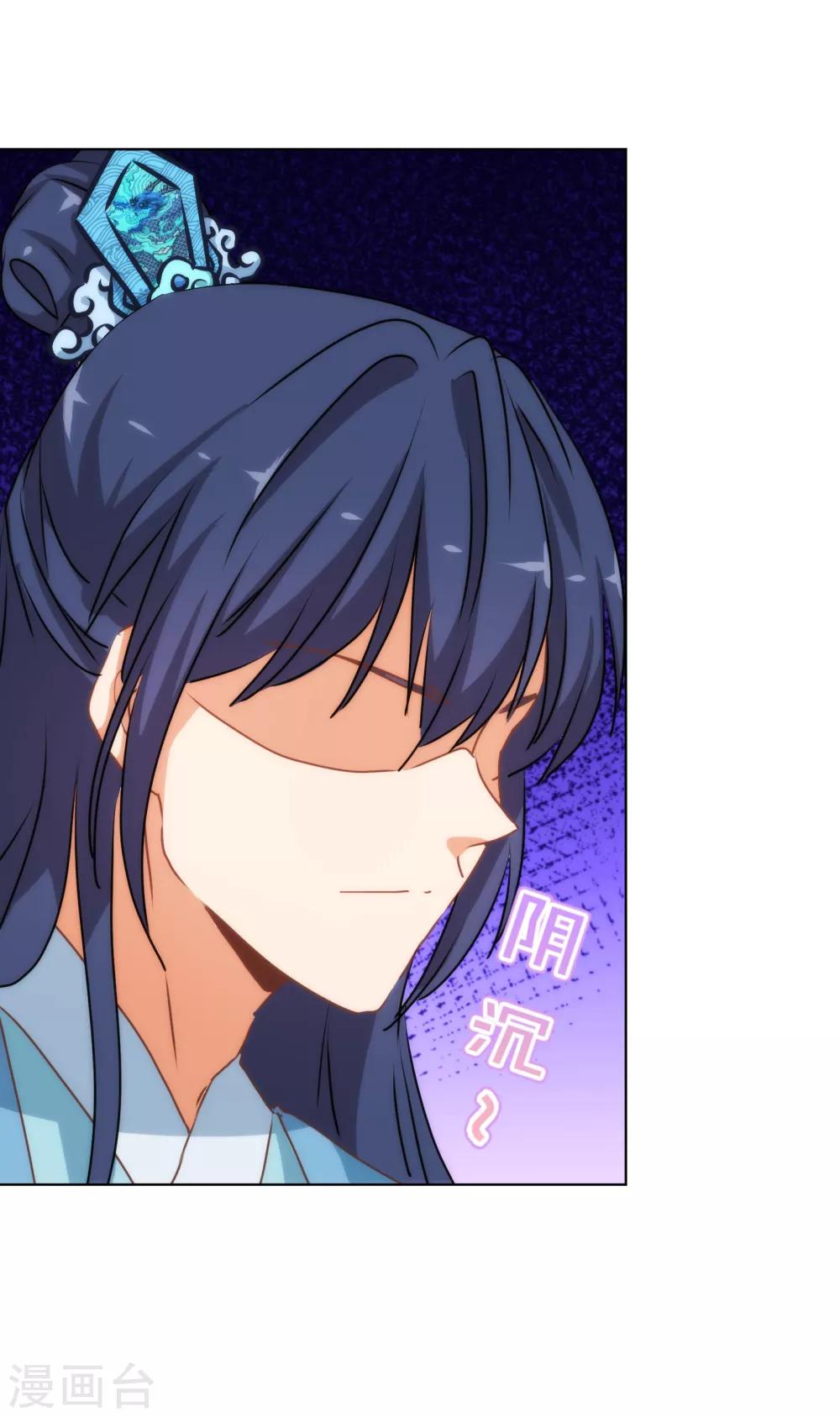 哦，我的宠妃大人韩漫全集-第170话 兵刃相见无删减无遮挡章节图片 