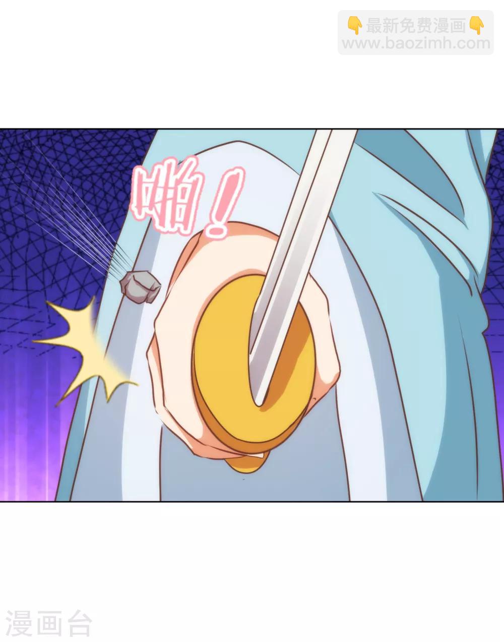 哦，我的宠妃大人韩漫全集-第170话 兵刃相见无删减无遮挡章节图片 