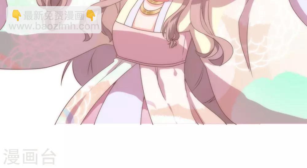 哦，我的宠妃大人韩漫全集-第18话 福祸都是自己选的无删减无遮挡章节图片 