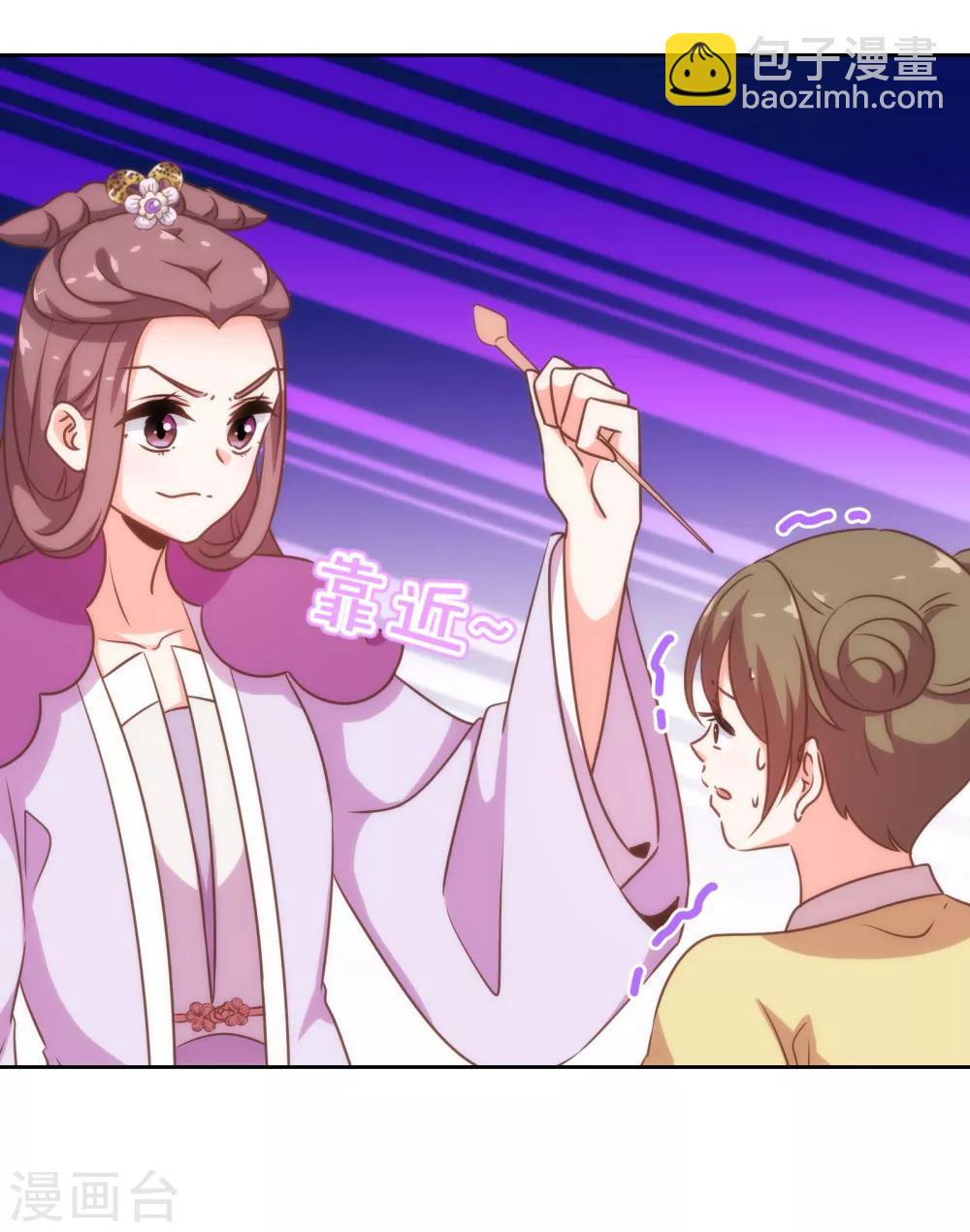 哦，我的宠妃大人韩漫全集-第176话 谁敢惹我无删减无遮挡章节图片 