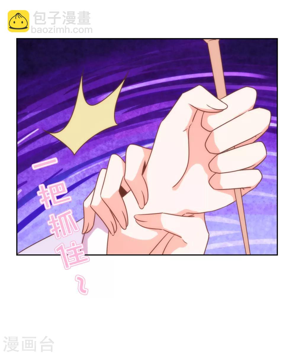 哦，我的宠妃大人韩漫全集-第176话 谁敢惹我无删减无遮挡章节图片 