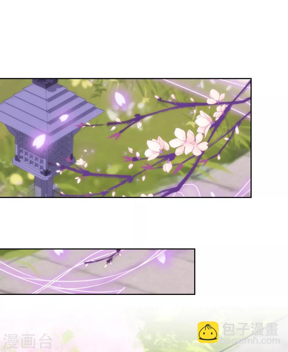 哦，我的宠妃大人韩漫全集-第177话 打架？谁怕谁？无删减无遮挡章节图片 