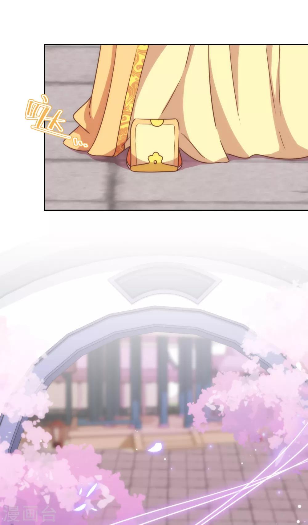 哦，我的宠妃大人韩漫全集-第177话 打架？谁怕谁？无删减无遮挡章节图片 
