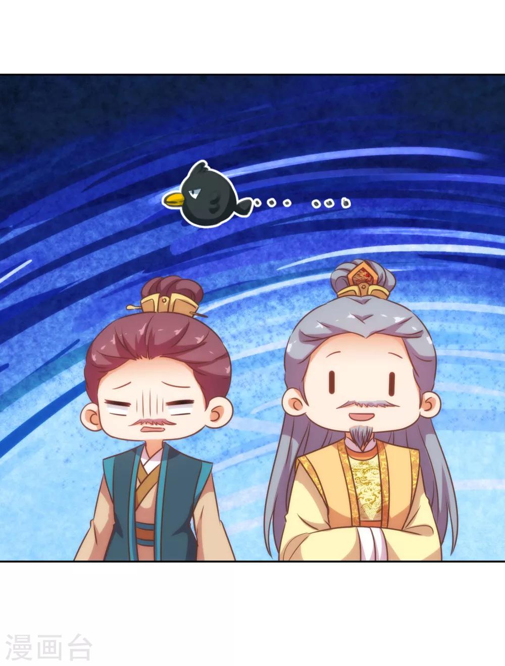 哦，我的宠妃大人韩漫全集-第177话 打架？谁怕谁？无删减无遮挡章节图片 