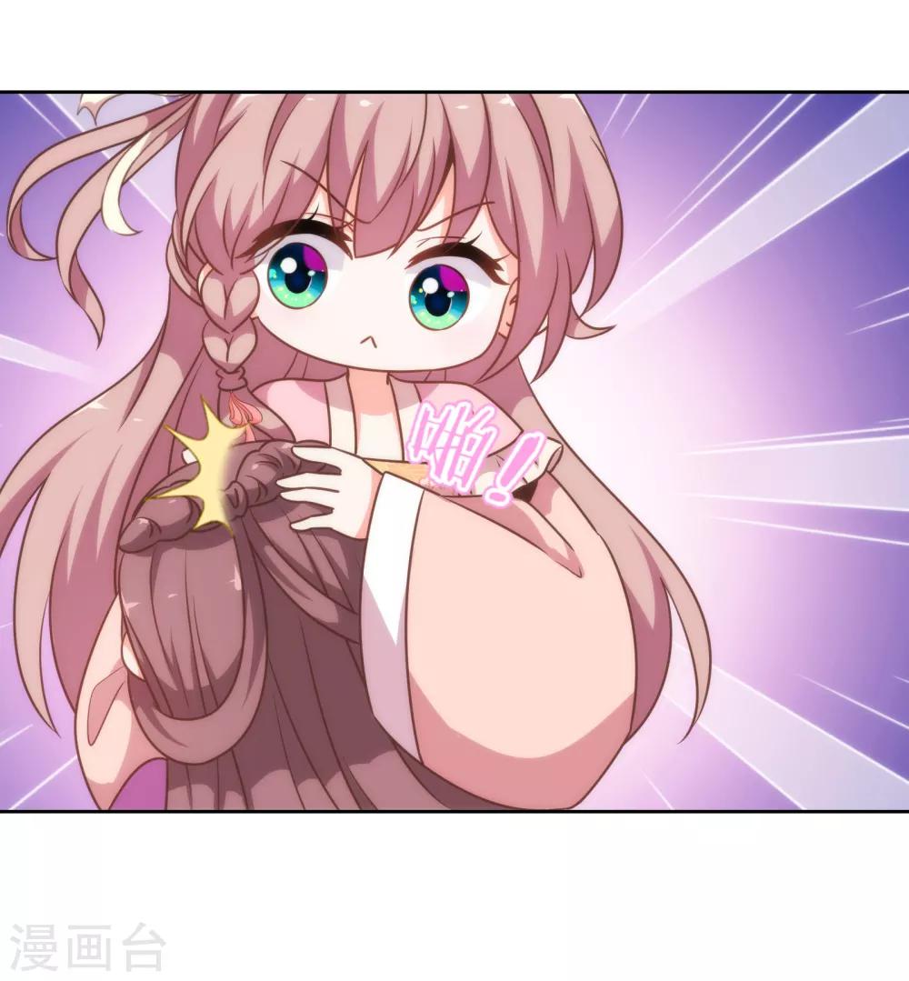哦，我的宠妃大人韩漫全集-第177话 打架？谁怕谁？无删减无遮挡章节图片 