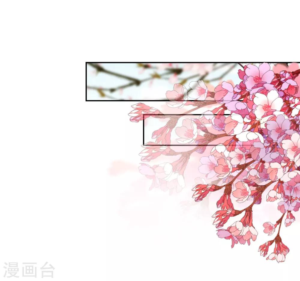 哦，我的宠妃大人韩漫全集-第181话 求救无望无删减无遮挡章节图片 
