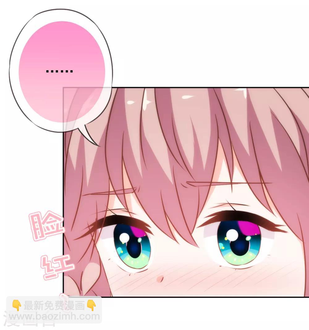 哦，我的宠妃大人韩漫全集-第182话 如此甜美无删减无遮挡章节图片 